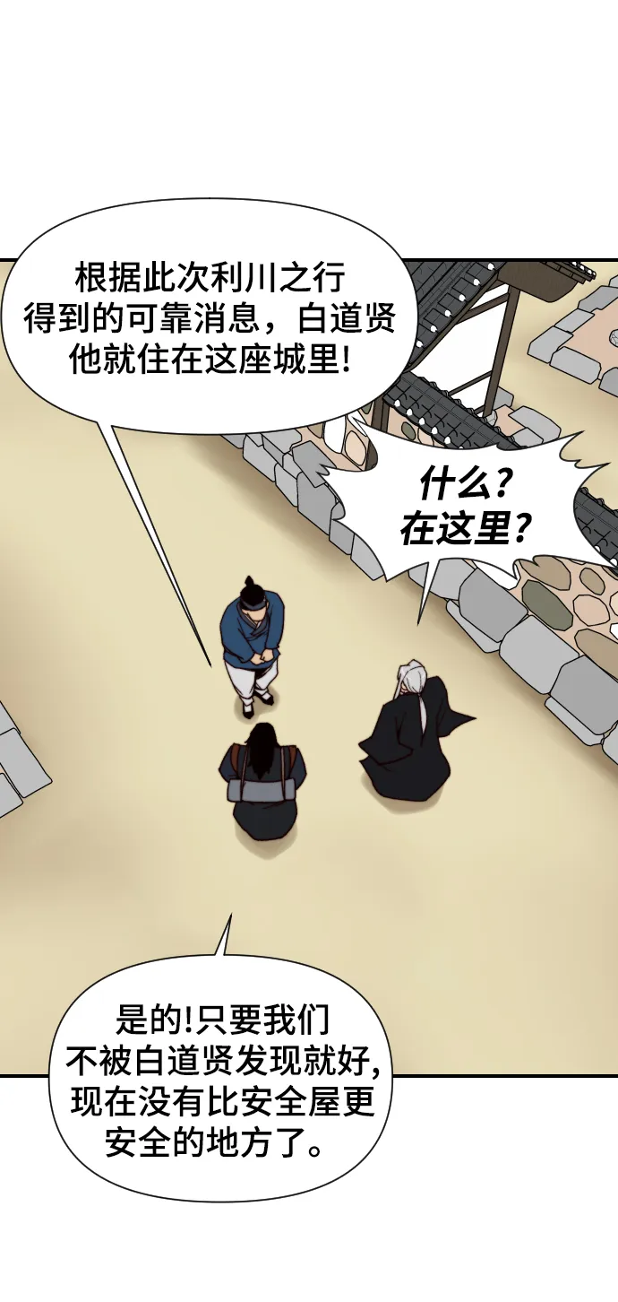 第100话 第19页