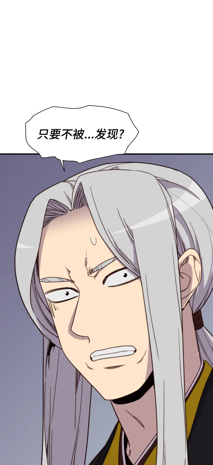 第100话 第20页