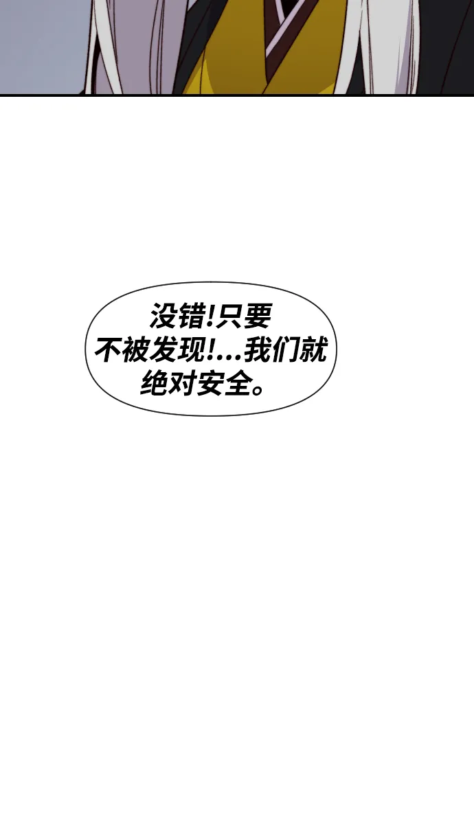 第100话 第21页
