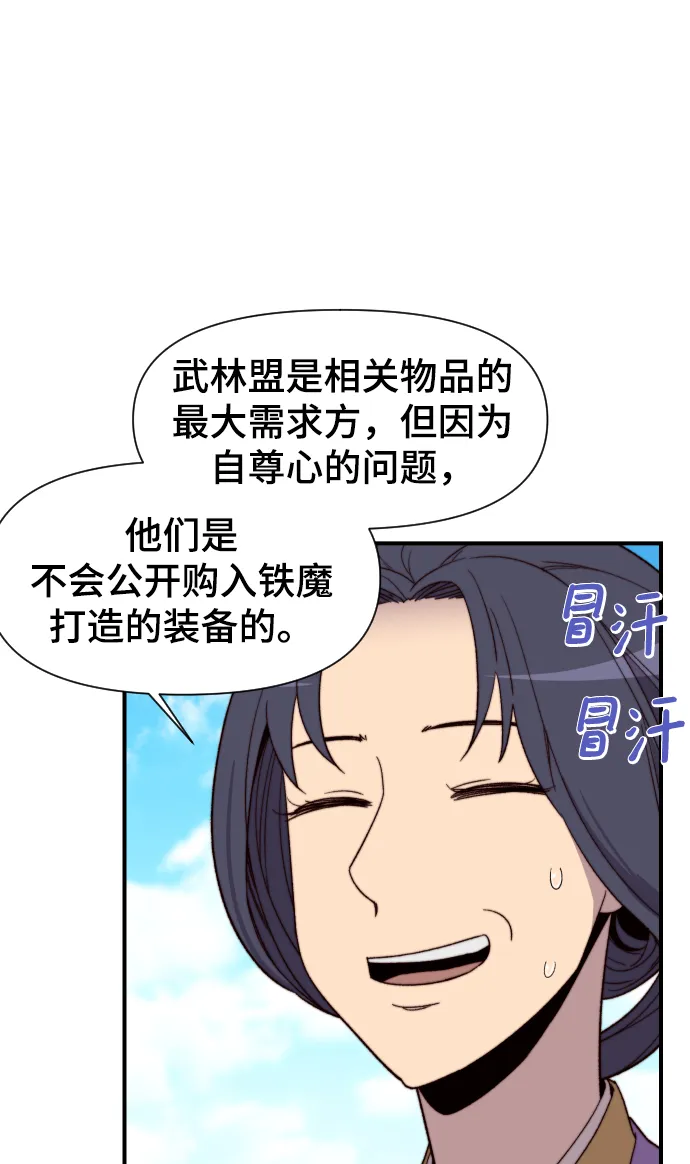 第100话 第25页