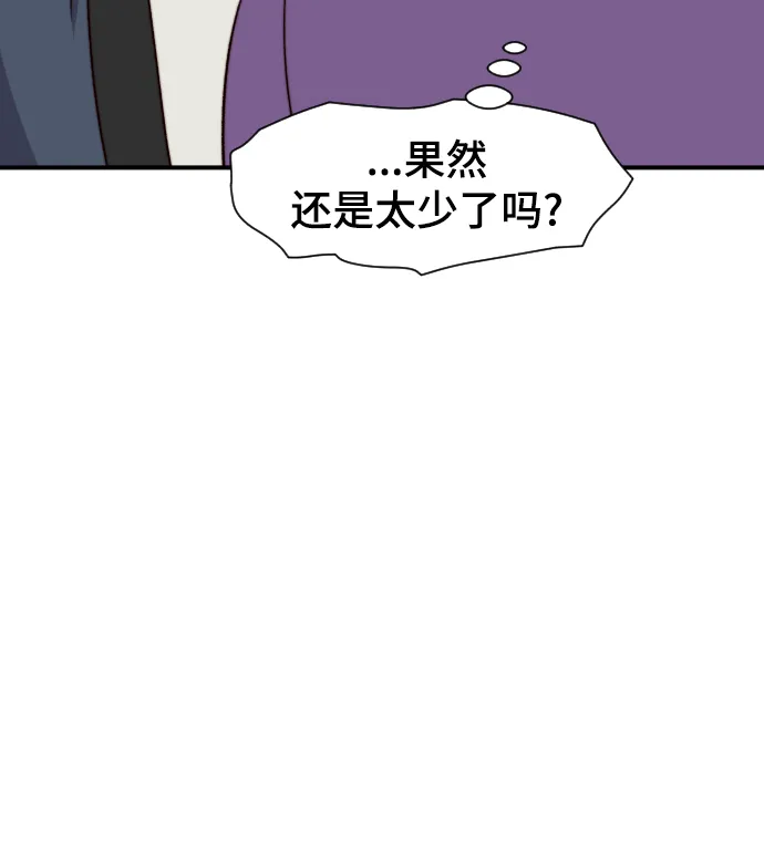 第100话 第30页