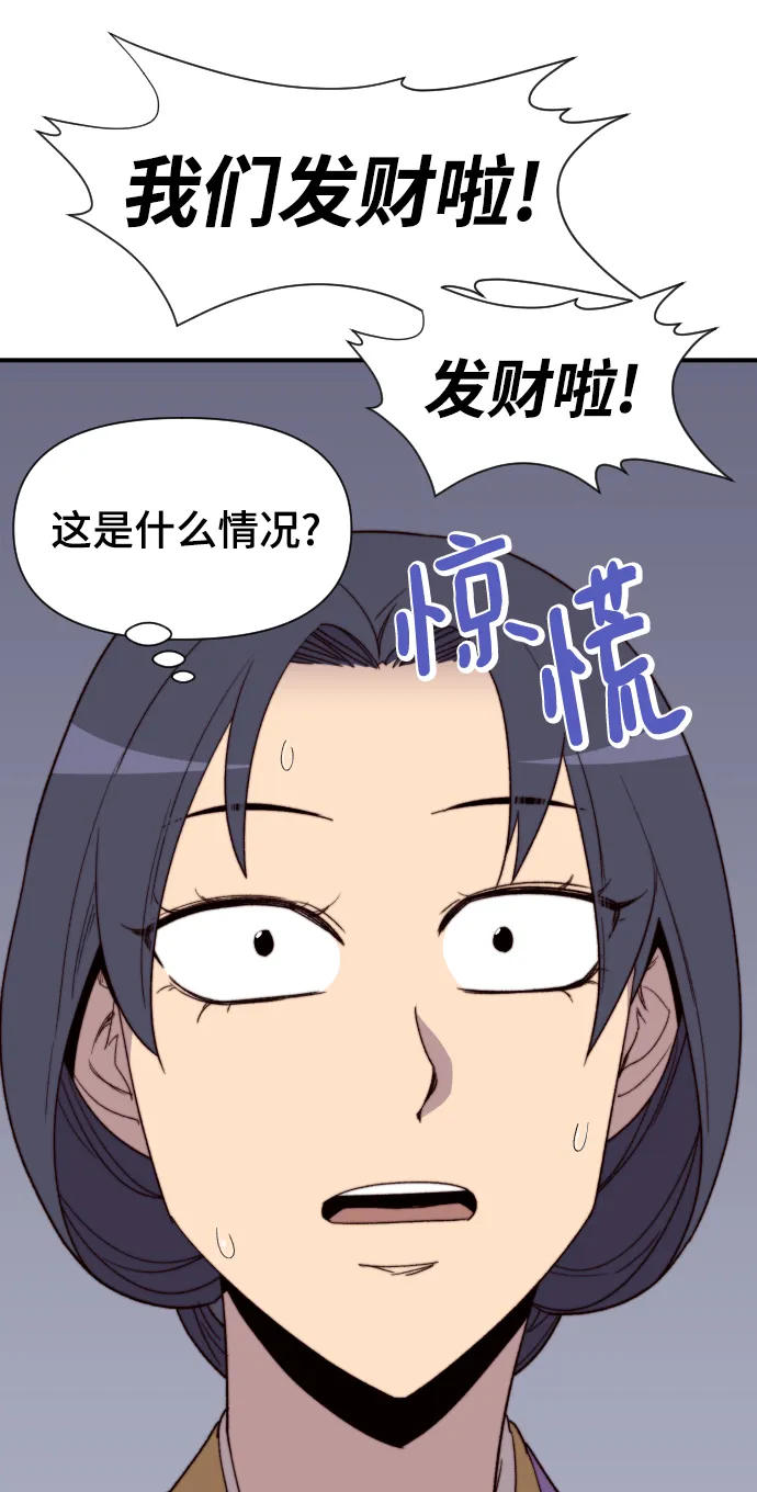 第100话 第34页