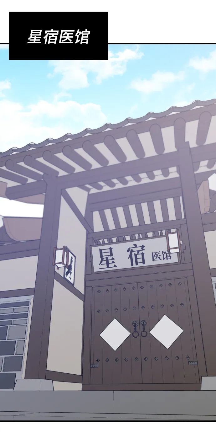 第100话 第37页