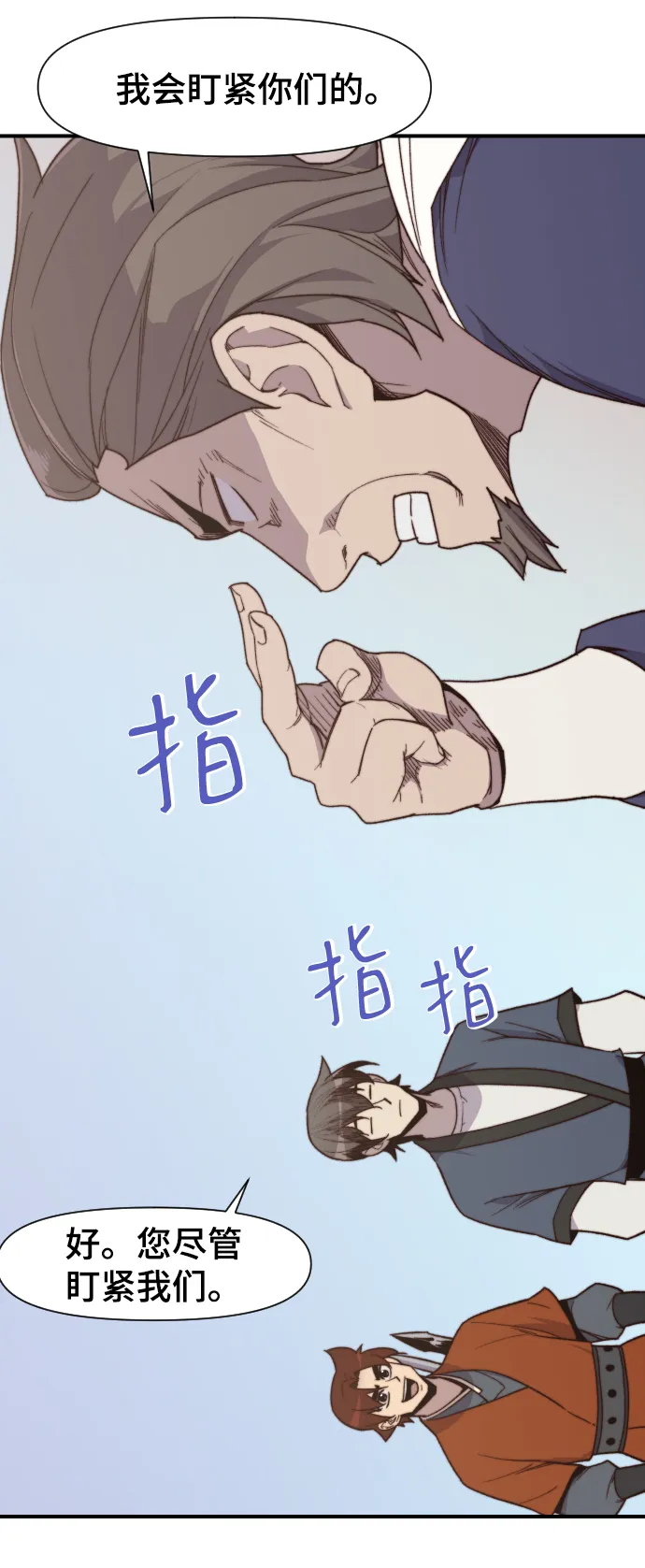 第100话 第44页