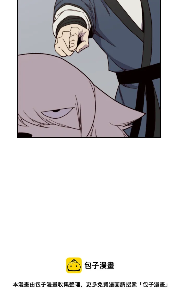 第100话 第50页
