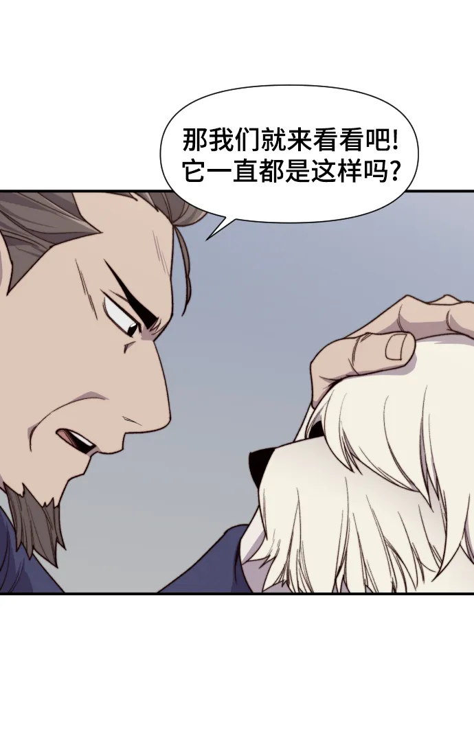第100话 第51页