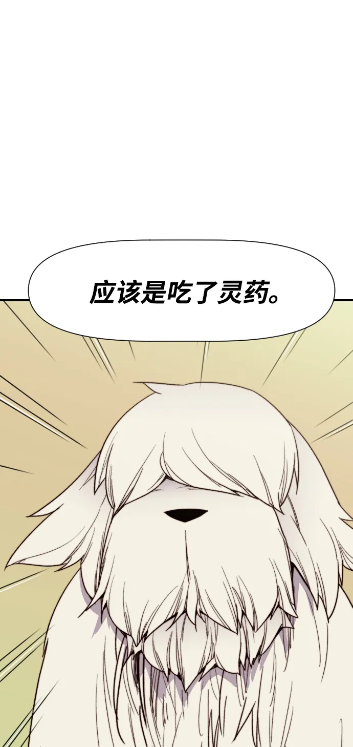 第100话 第55页