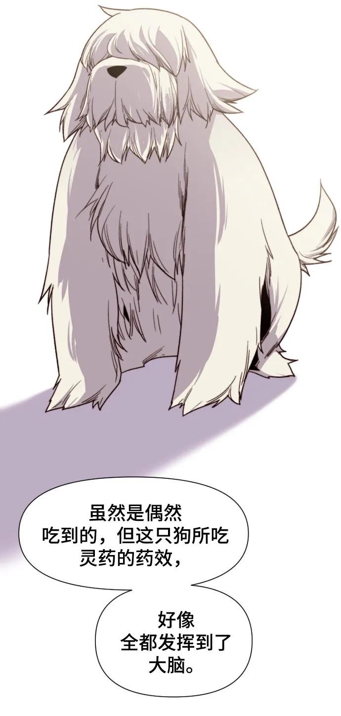 第100话 第63页