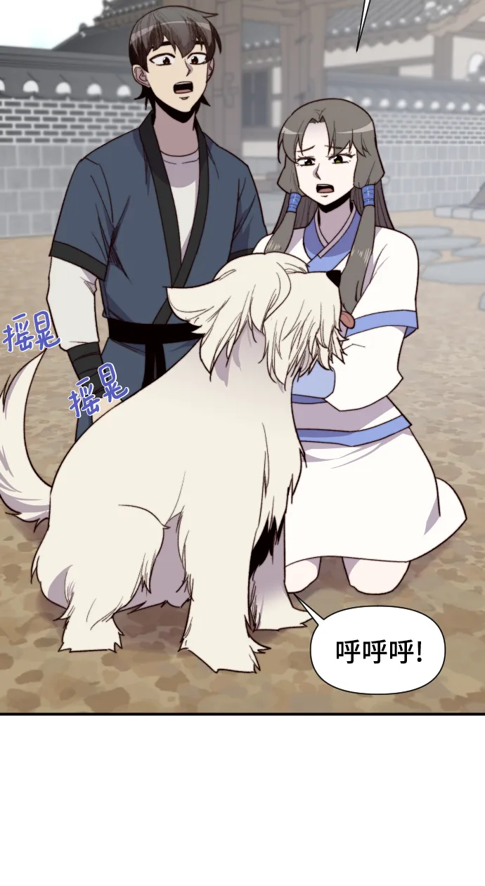 第100话 第65页