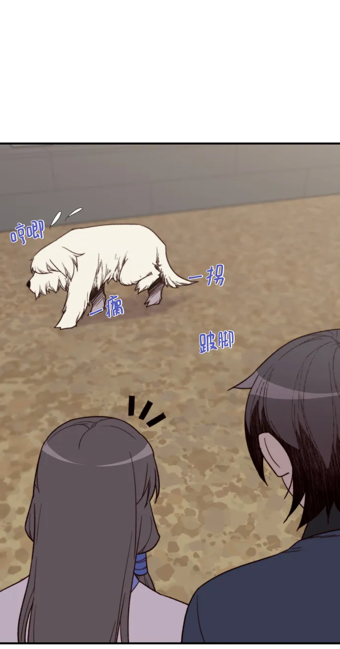 第100话 第67页
