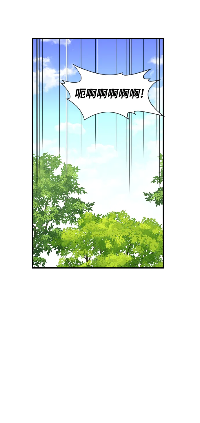第99话 第9页