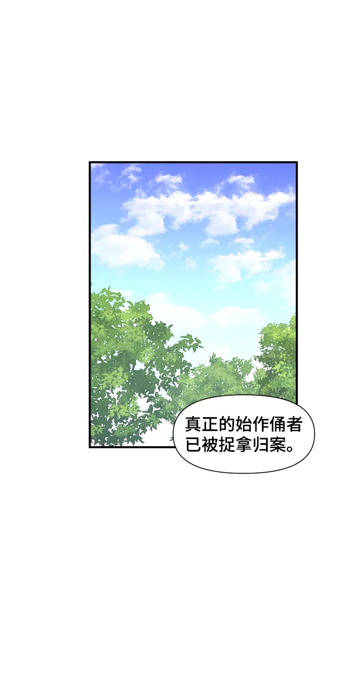 第99话 第26页