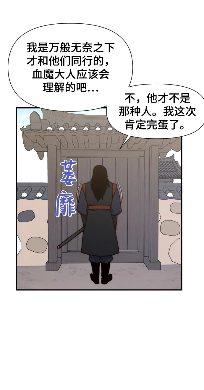 第99话 第40页