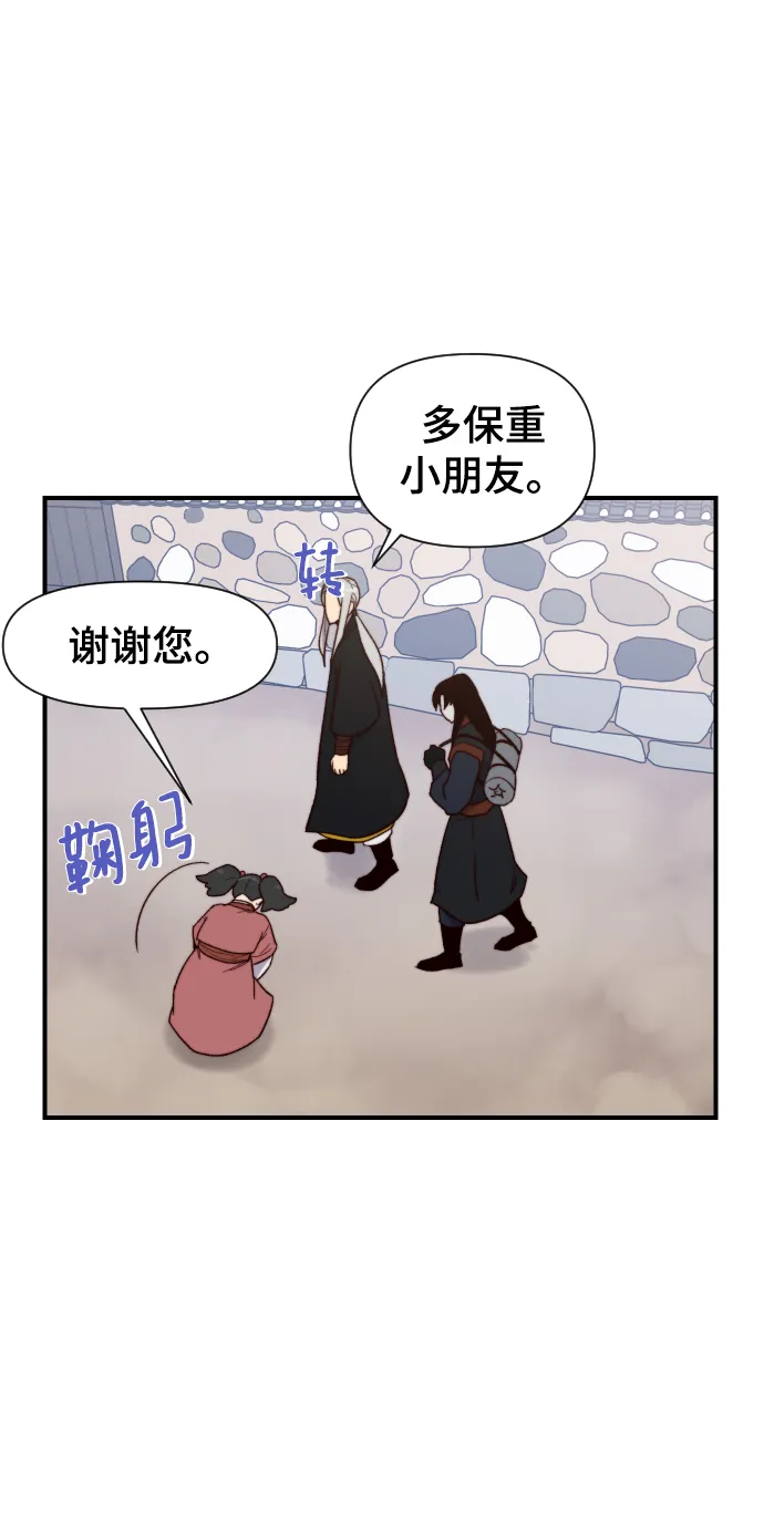 第99话 第61页