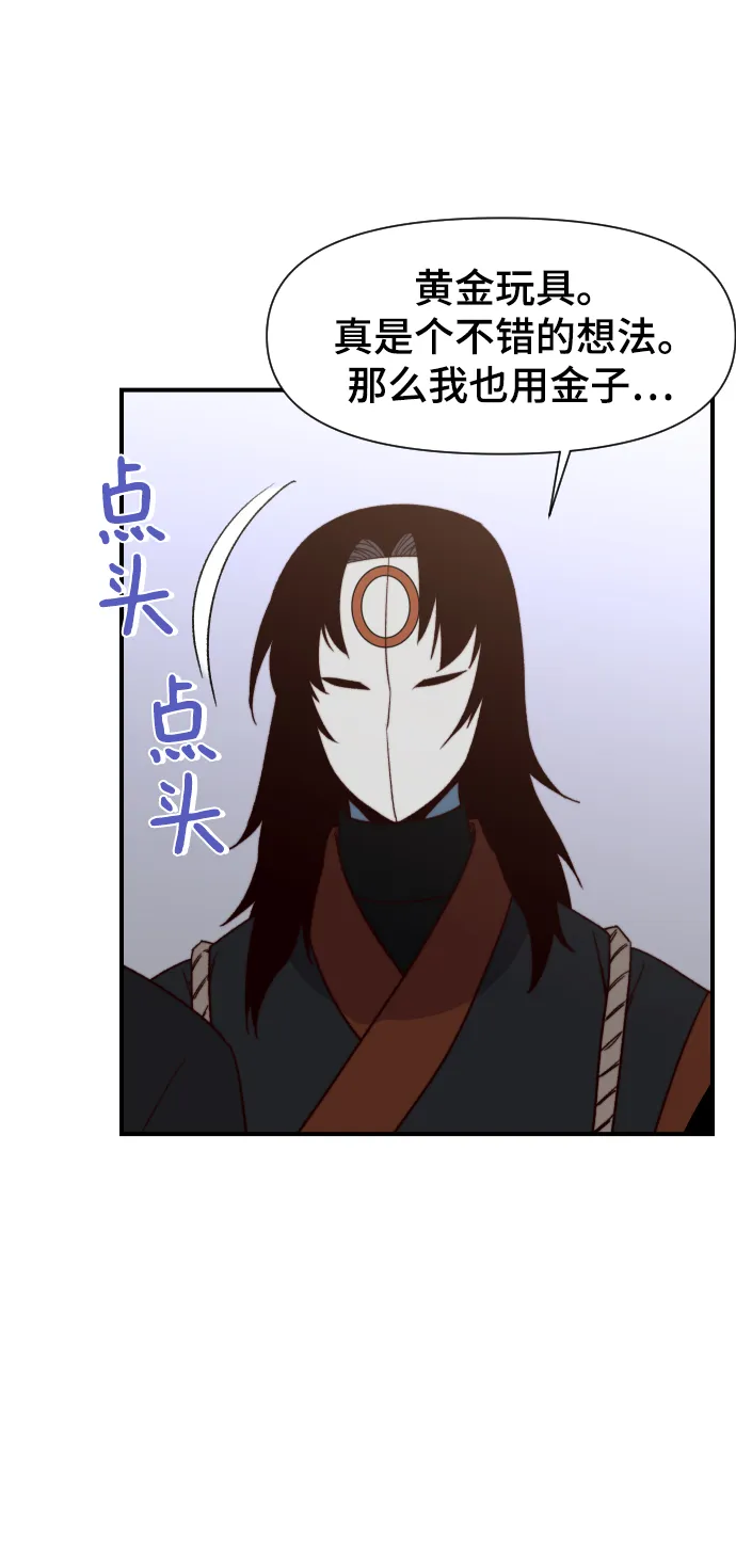 第99话 第65页