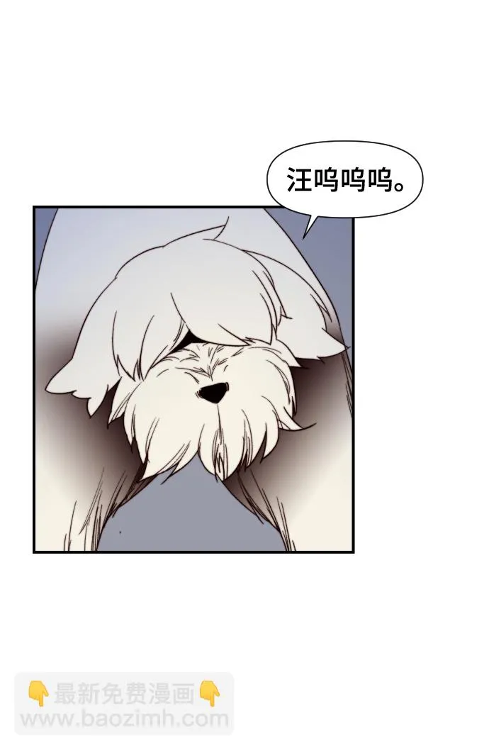 第98话 第10页
