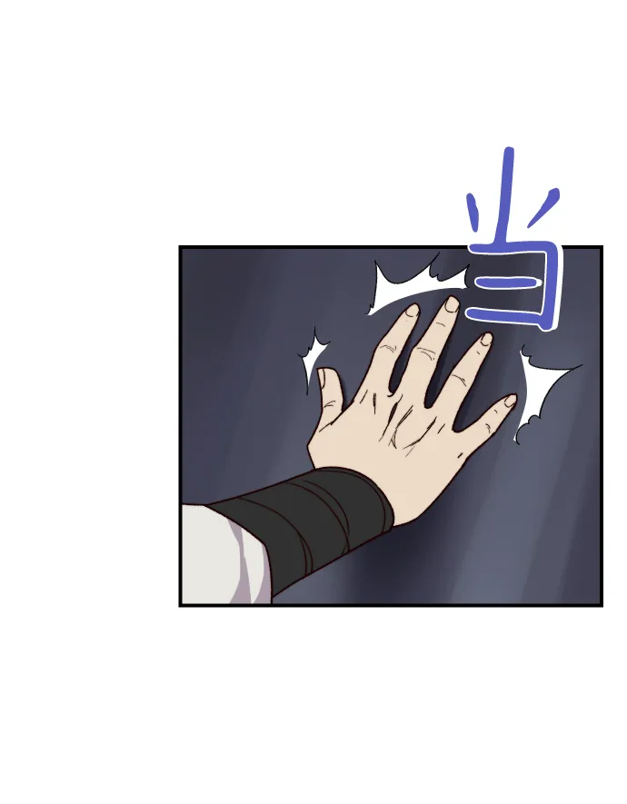 第98话 第26页