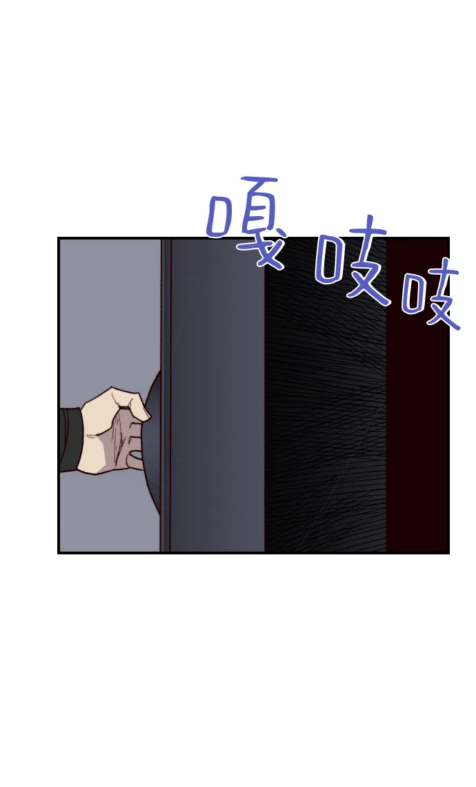 第98话 第28页