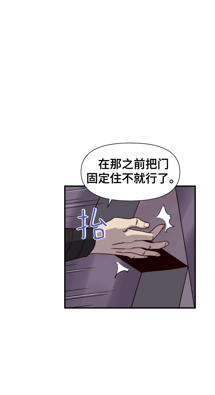 第98话 第31页
