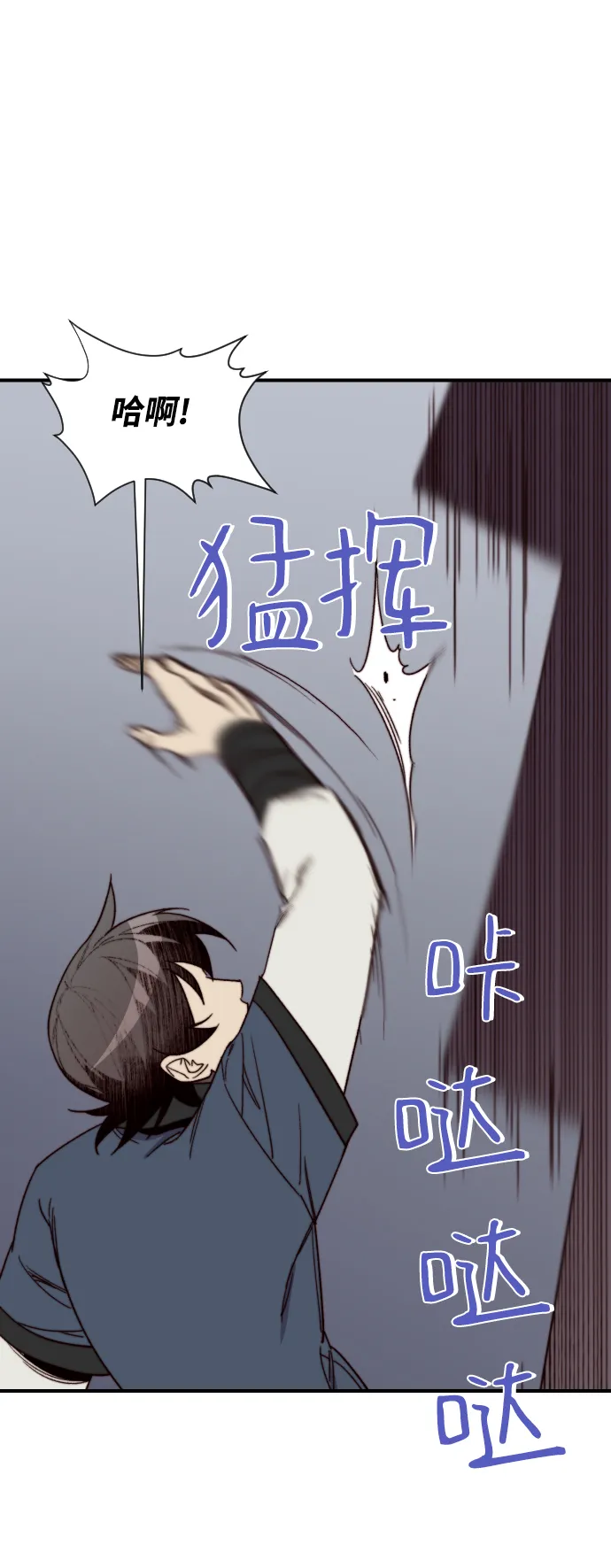 第98话 第36页