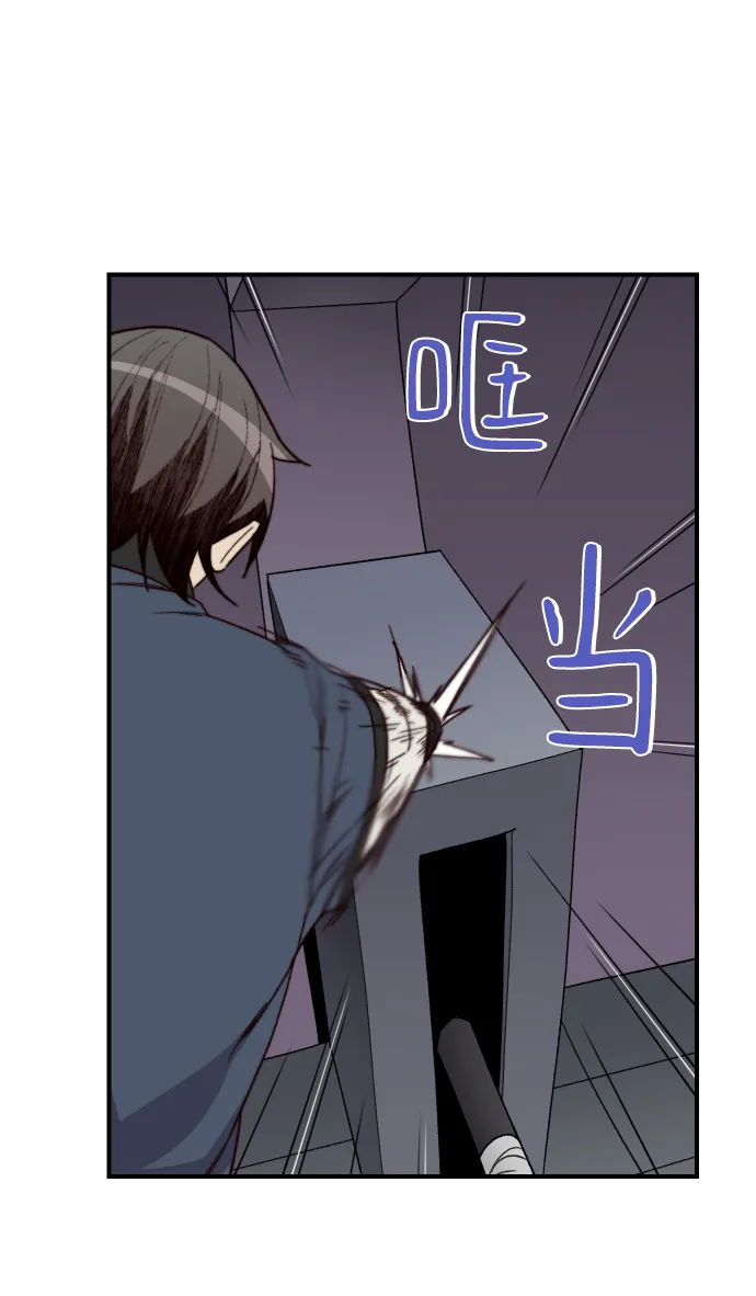 第98话 第38页