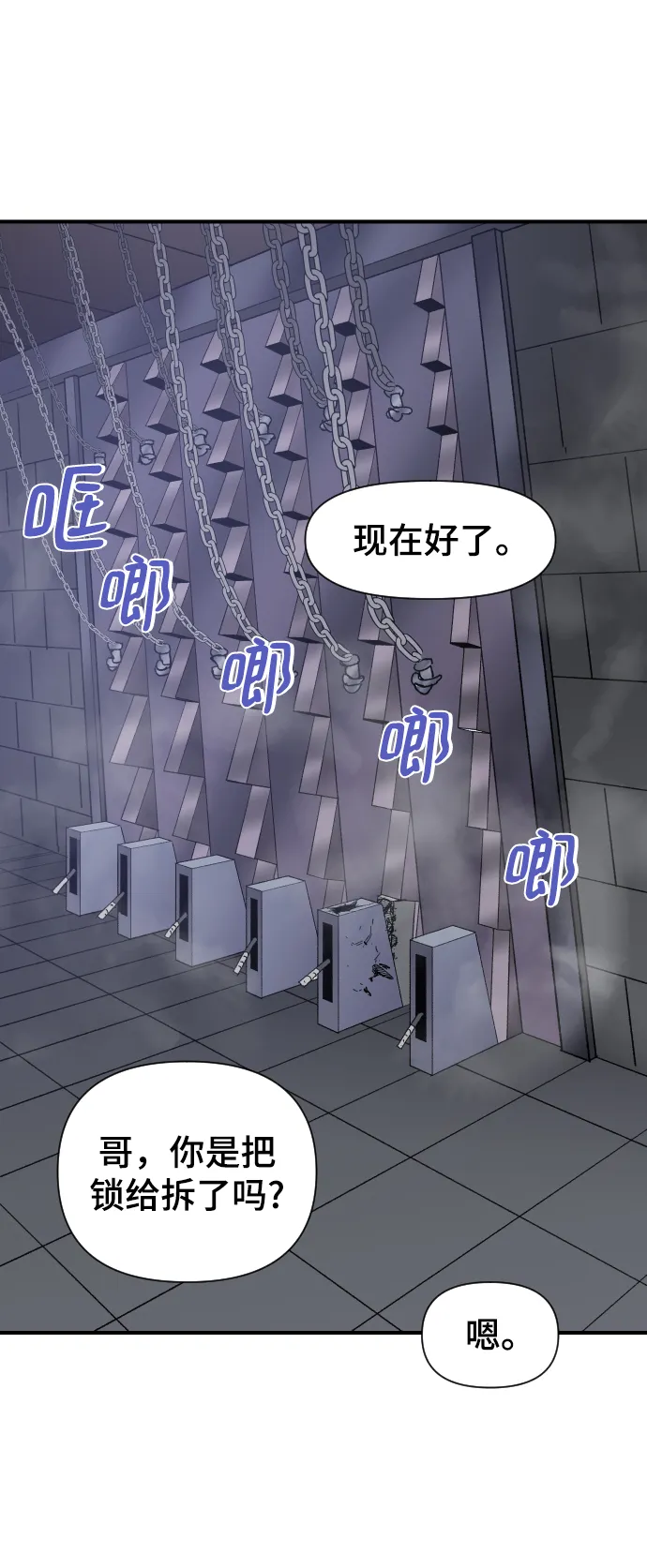第98话 第40页