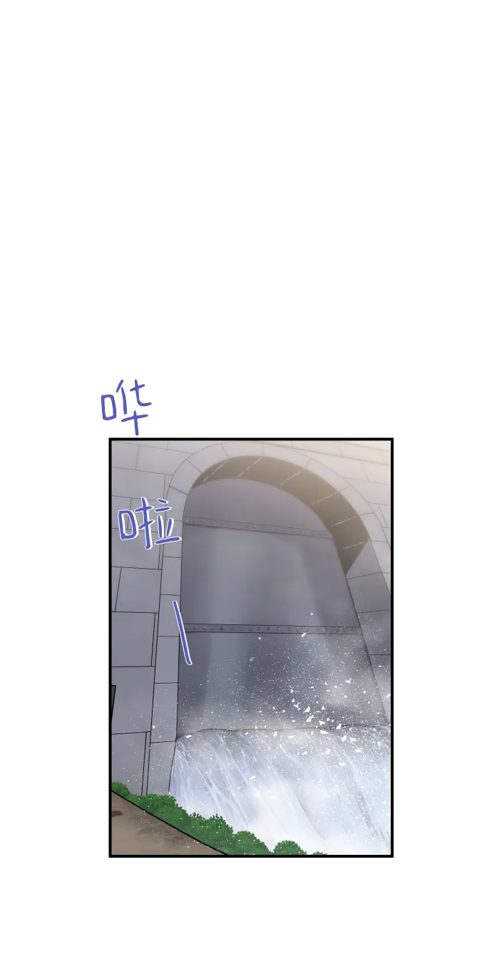 第98话 第44页