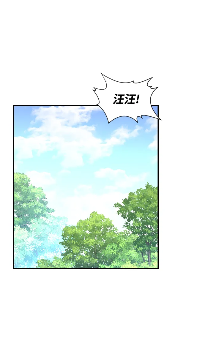第98话 第51页