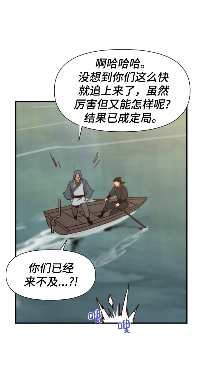 第98话 第69页