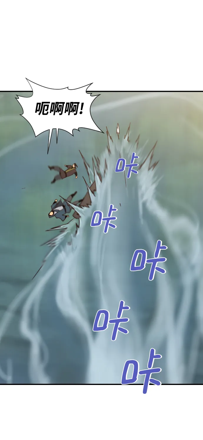 第98话 第70页