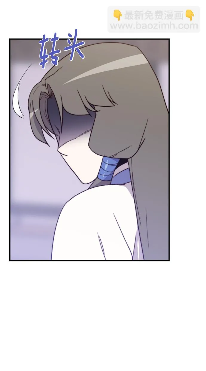 第96话 第53页
