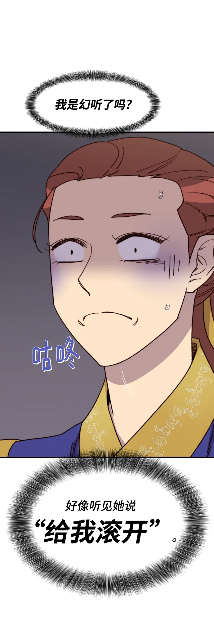 第96话 第55页