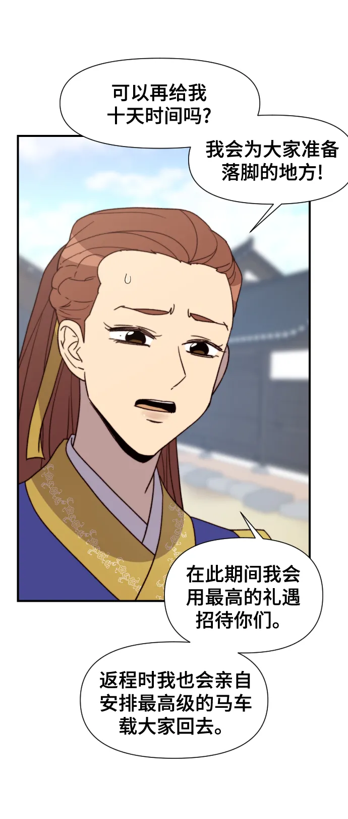 第96话 第62页