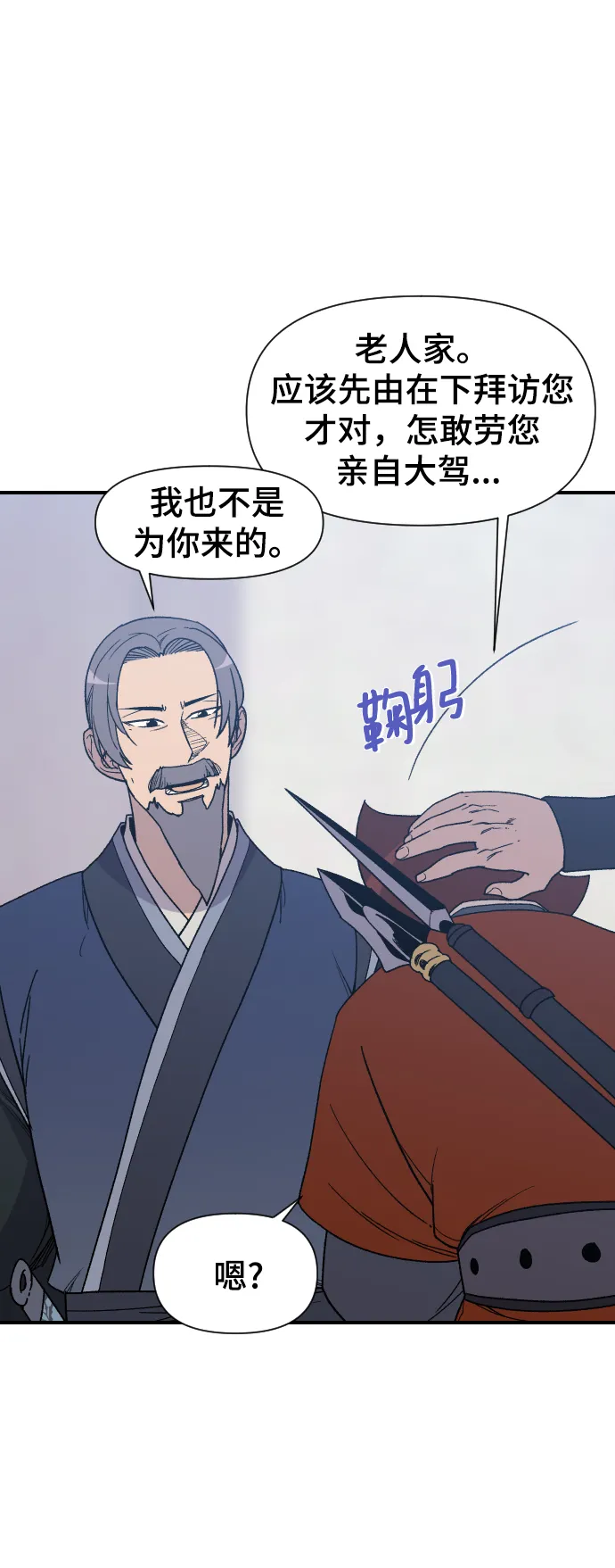 第95话 第33页