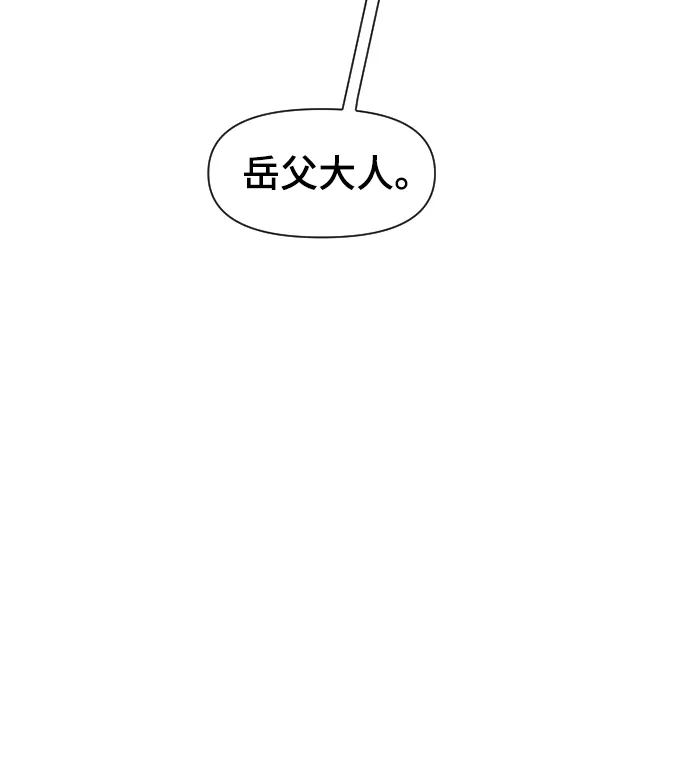 第95话 第37页