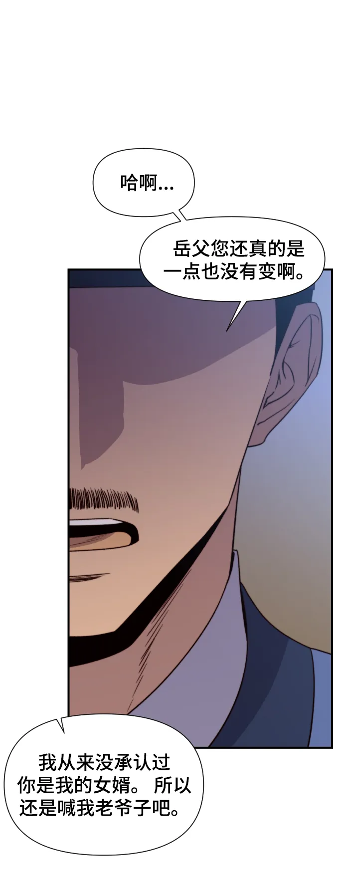 第95话 第42页