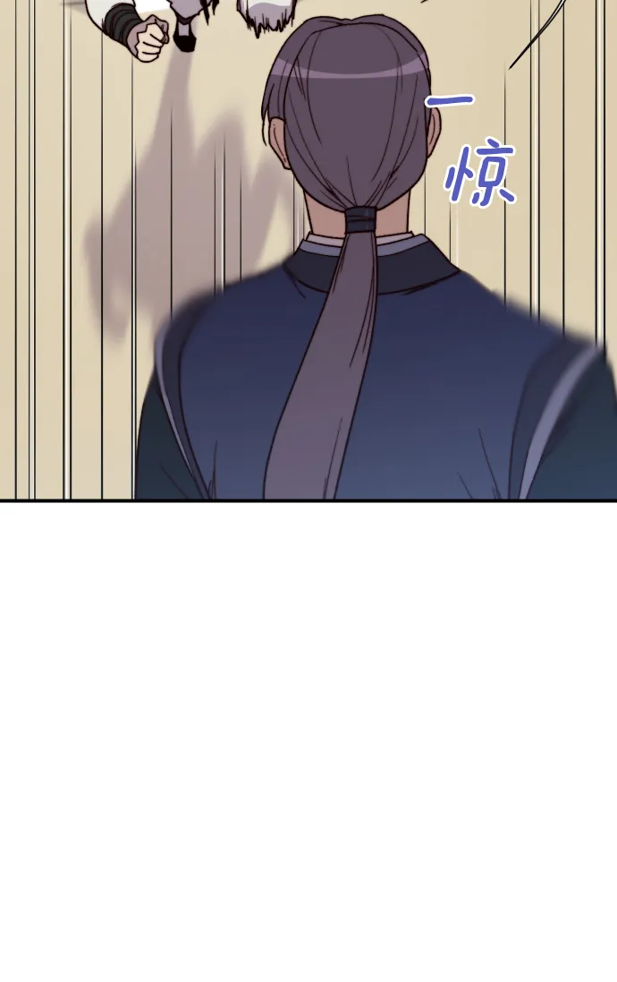 第95话 第57页