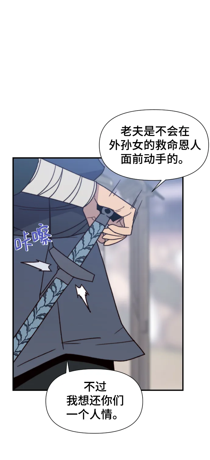 第95话 第82页