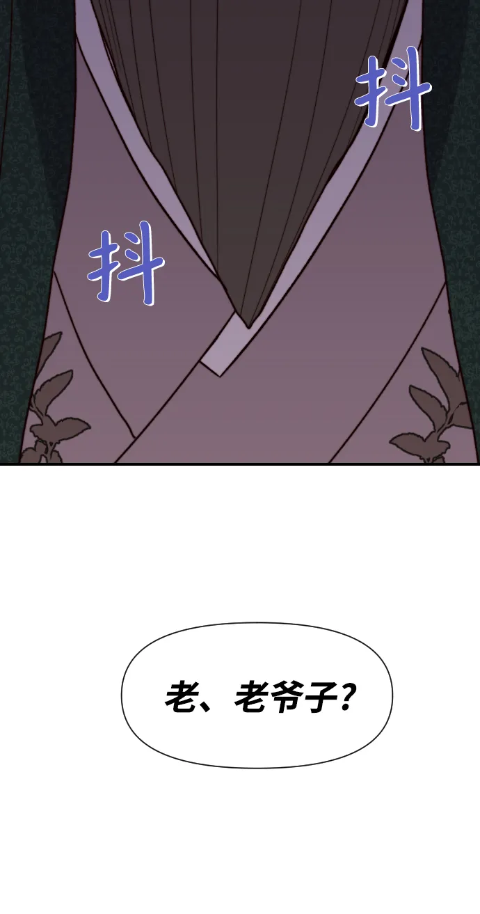 第95话 第86页