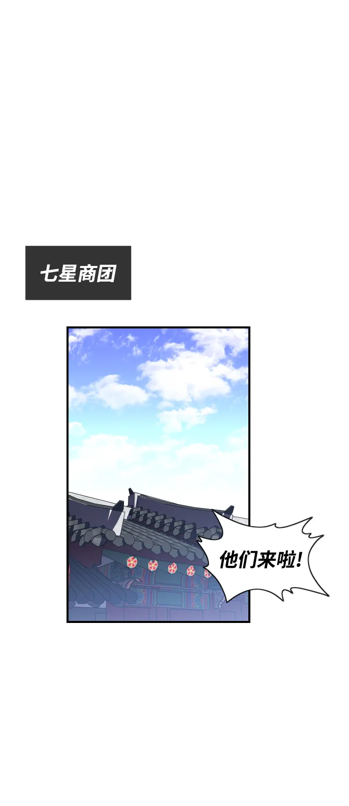 第94话 第49页