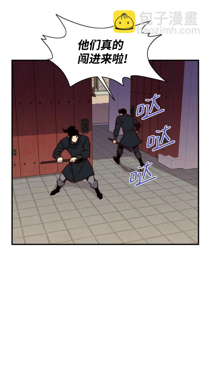 第94话 第50页