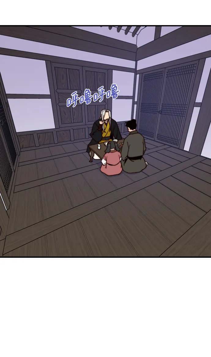 第93话 第9页