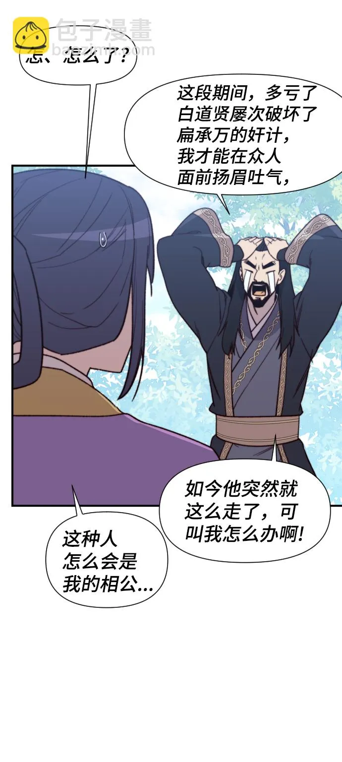 第93话 第15页