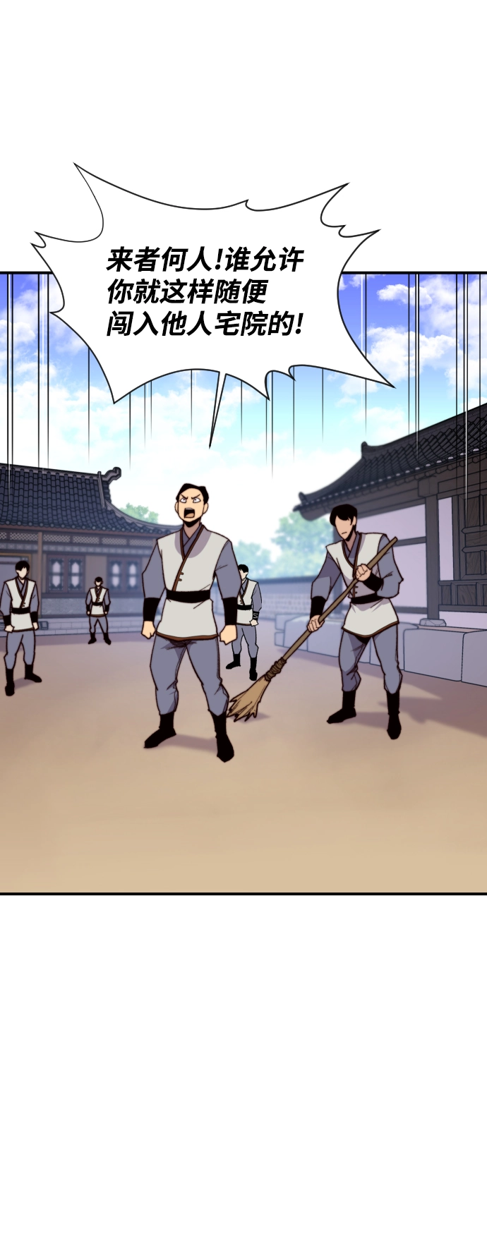 第93话 第41页