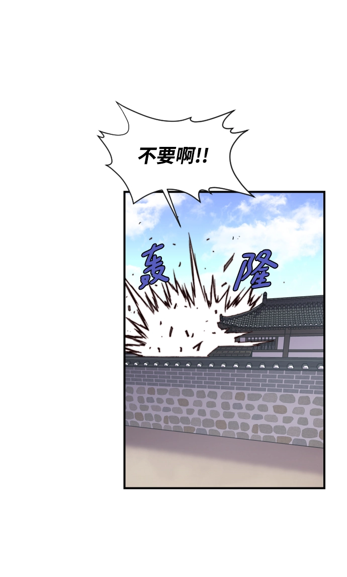 第93话 第44页