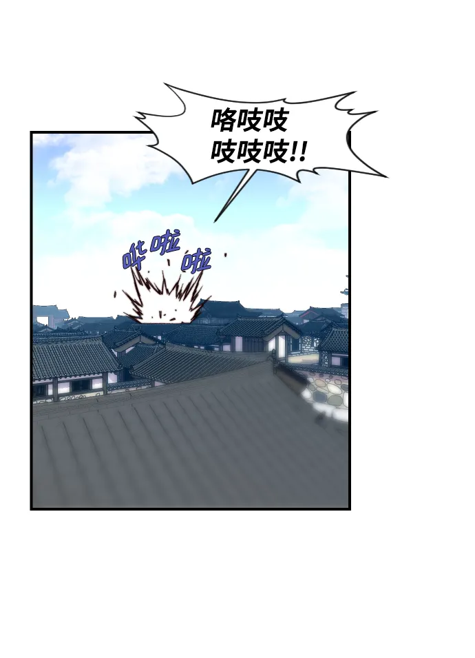 第93话 第45页
