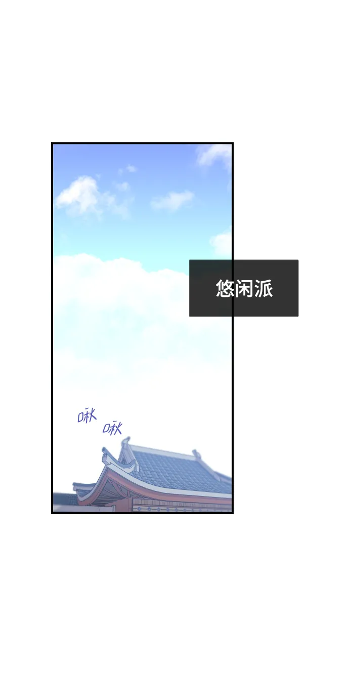 第93话 第58页