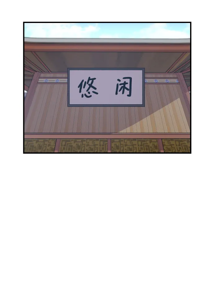 第93话 第59页