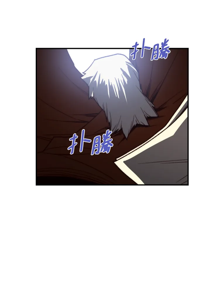第93话 第67页