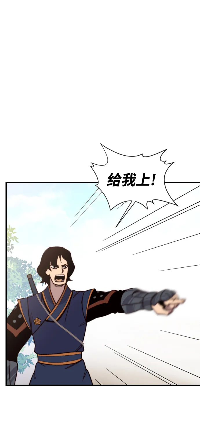 第92话 第26页